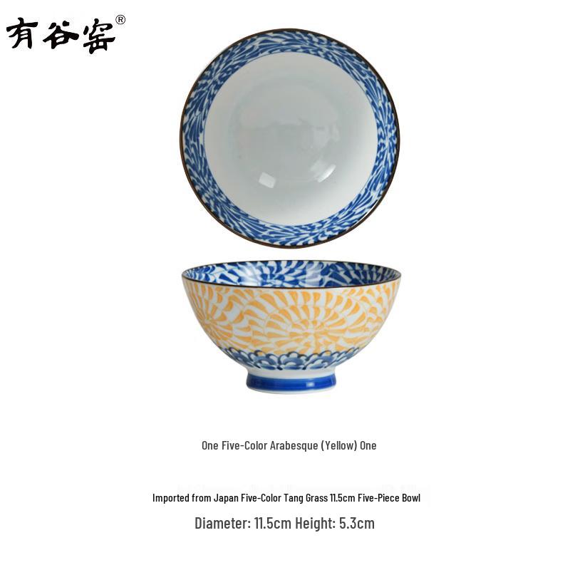 Yougu Kiln Japanese Ceramic Rice Bowl
