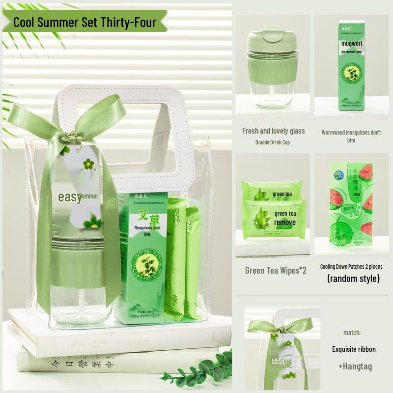 Summer Refreshment Gift Set Set 34