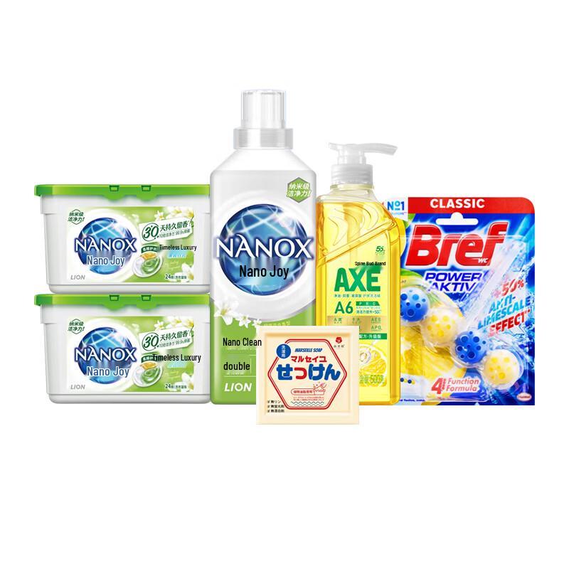 Lion King Household Cleaning Kit