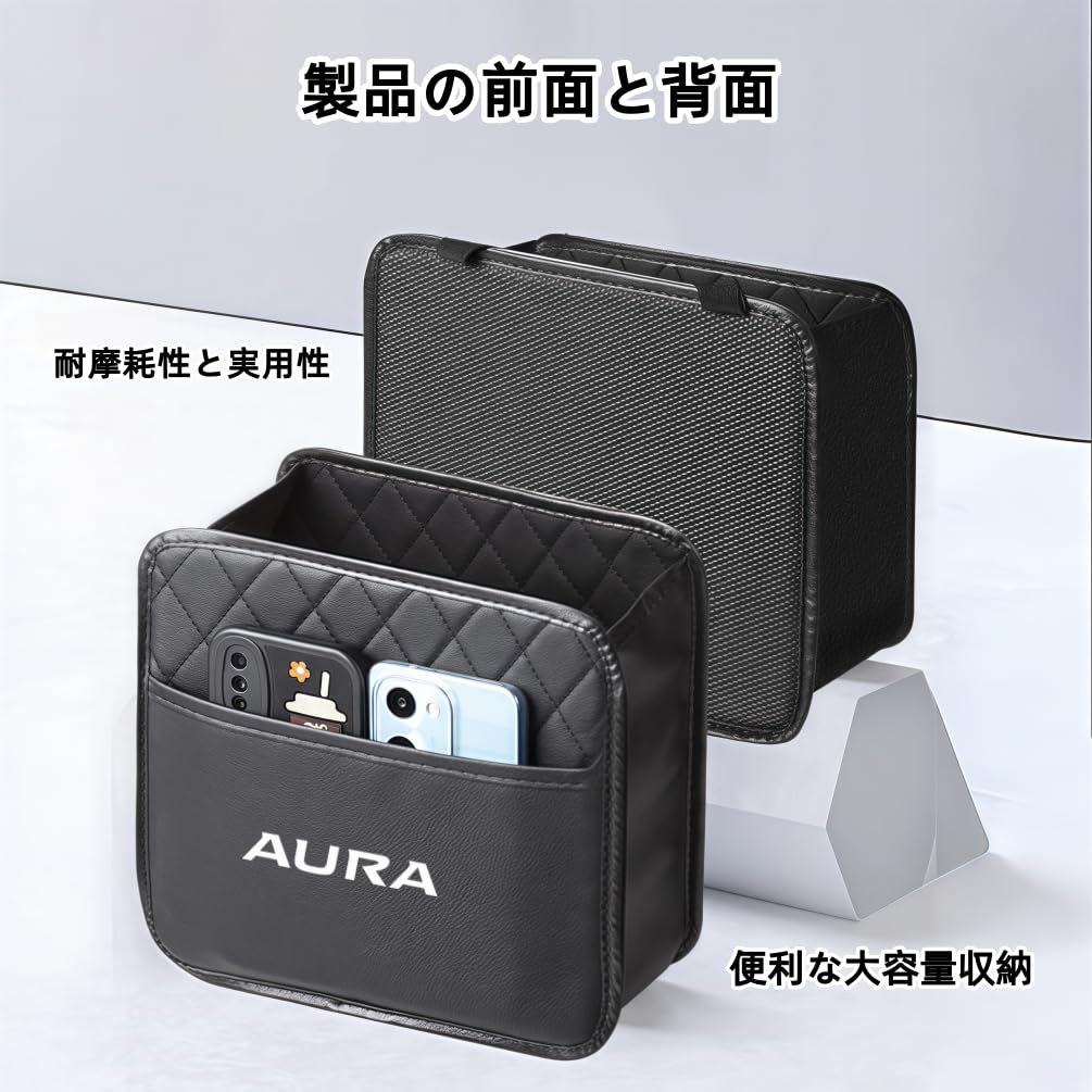 AURA Compatible Car Seat Back Pocket Large Capacity Storage Box AURA Exclusive AURA E13 Series G NISMO G FOUR AUTECH Compatible Car Hanging Bag Easy