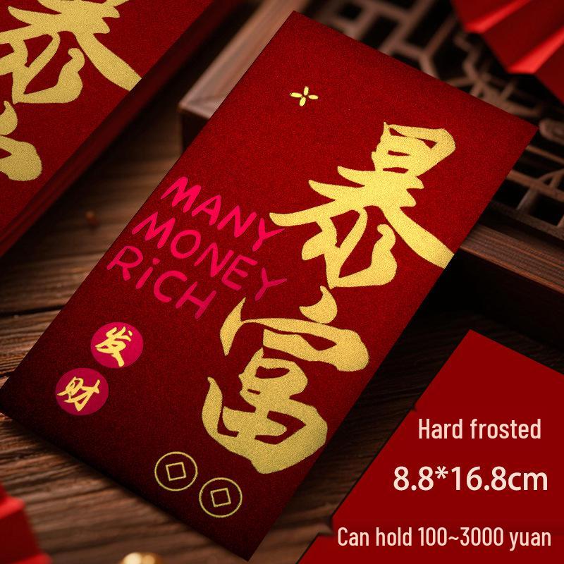 2026 Festive Frosted Red Envelope for Good Luck and Prosperity – Thickened Creative Design for New Year Celebrations