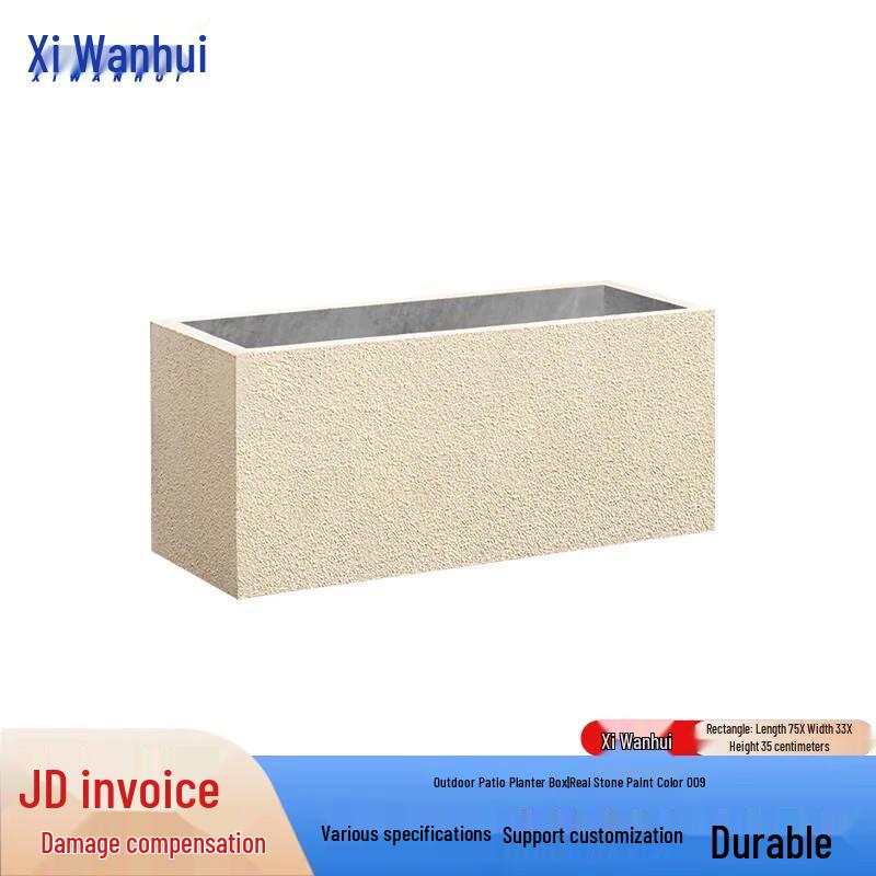 Xiwanhui Courtyard Planter Box