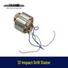13mm Cross Hammer Drill Motor with Copper Stator - Household Electric Impact Drill Accessory