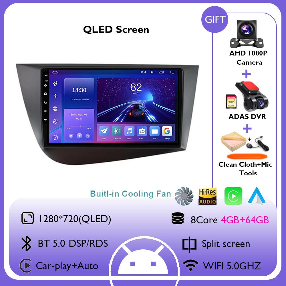 Android 14 Car Radio Multimedia Video Player Carplay For Seat Leon 2 MK2 Altea XL 2004 - 2015 4G WIFI GPS Navigation Stereo DSP