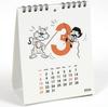 Greeting Life 2026 Calendar FUJIO AKATSUKA Bakabon Desktop C-1687-AF
