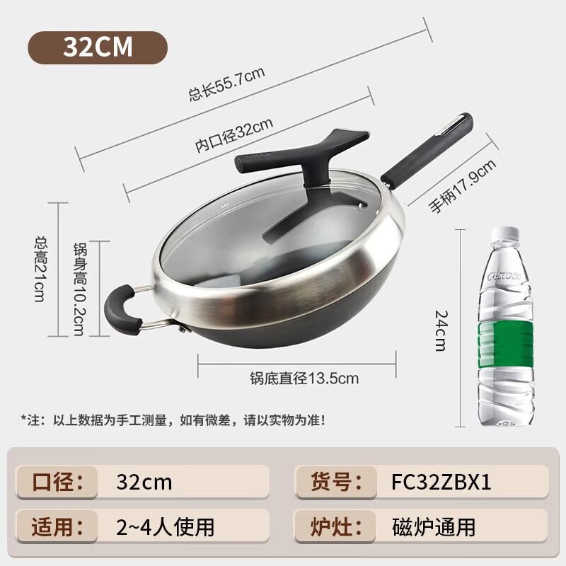 Supor True Rust-Resistant Cast Iron Wok
