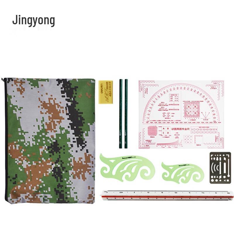 Jingyong Artillery Commander s High-Precision Plotting Tool Set