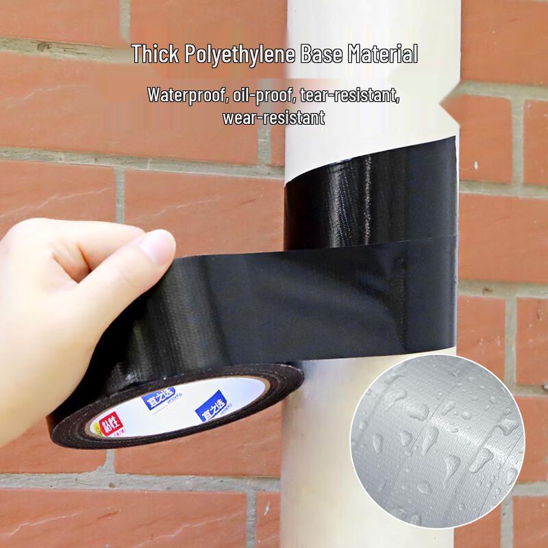 Yi Zhi Xuan Multi-Purpose Adhesive Tapes