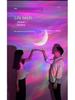 Aurora Borealis UFO Starry Sky Bluetooth Projector Night Light Gift