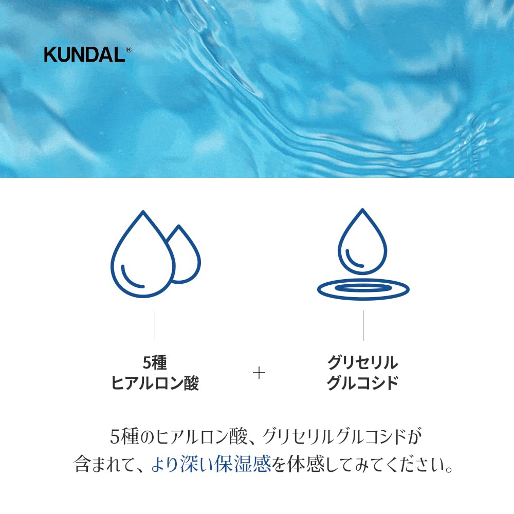 Daily Waterful Moisture UV Care Sunscreen 40ml [KUNDAL]
