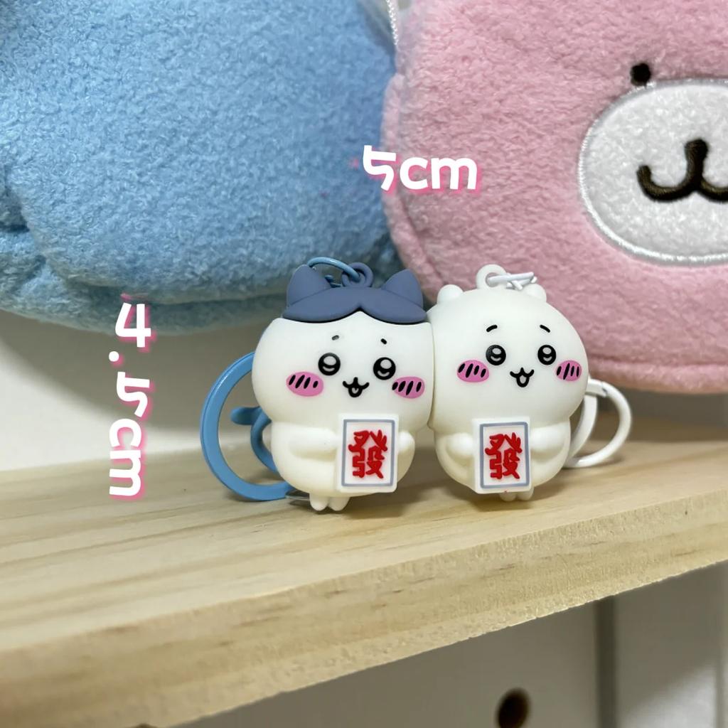 1 Pair Cute Chiikawa Magnetic Keychain Kawaii Miniso Cartoon Hachiware Couple Fortune Pendant Friends Backpack Pendant Girls Gift