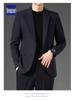 Romon Men's Slim Fit Blazer - Stylish Korean Trend for Spring & Autumn
