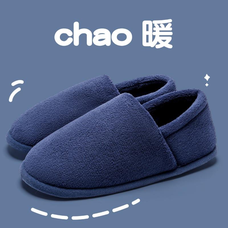 Inventory Removable cotton cover towing men's new inventory Autumn and winter indoor home home non-slip thermal cotton overshoes women