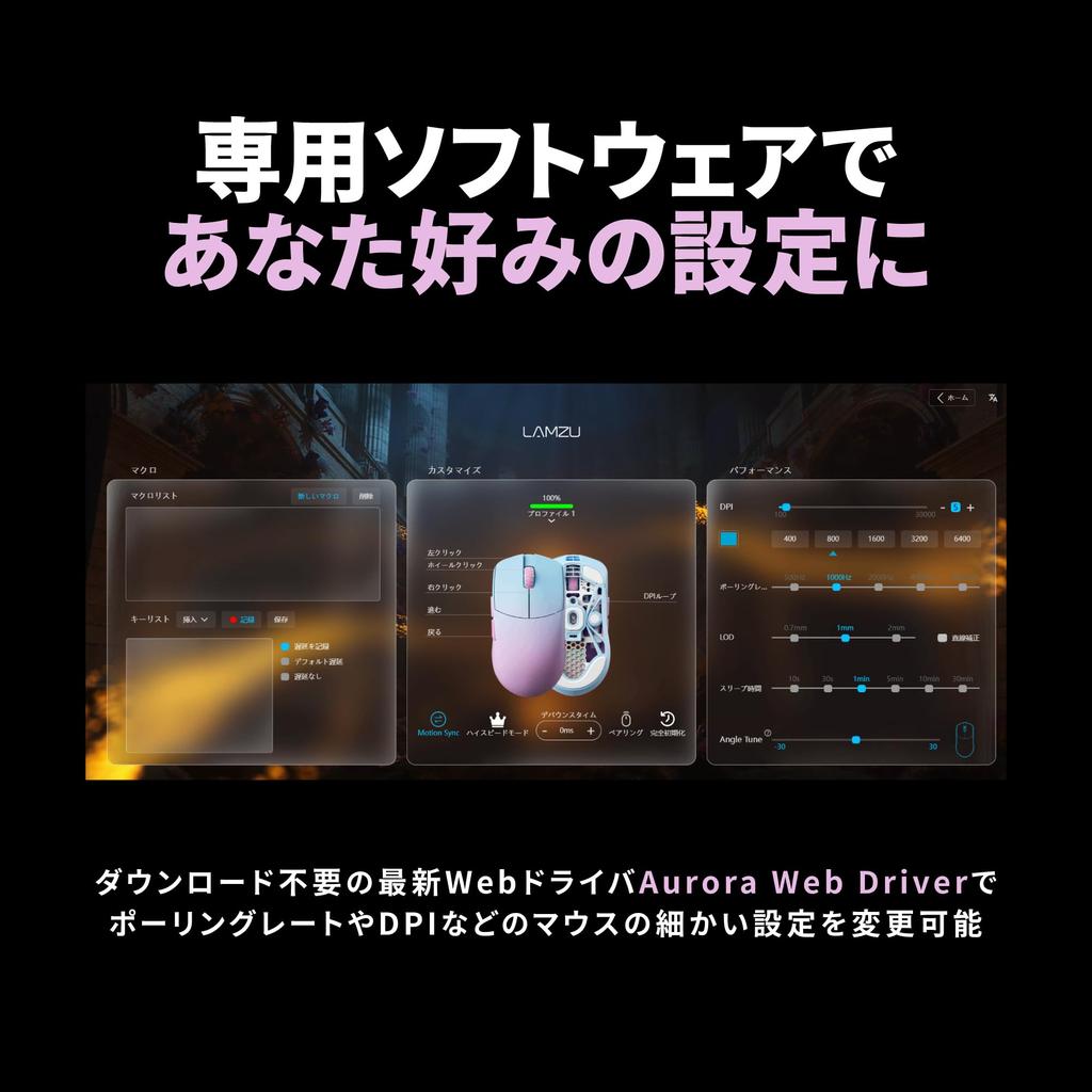 LAMZU MAYA REJECT Model 8K Wireless Gaming Reject x Lamzu REJECT SPECIAL EDITION [Includes Dongle] Mouse, Lightweight, 45g, Type-C Charging,