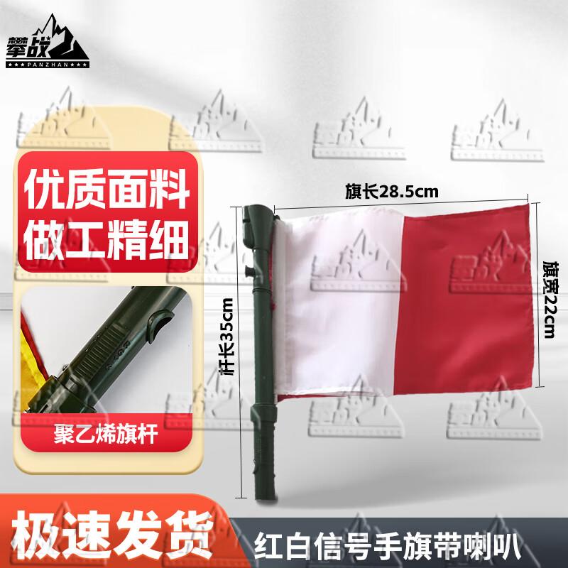 

Panzhan Multi-Purpose Signal & Command Flags Standard Bulk