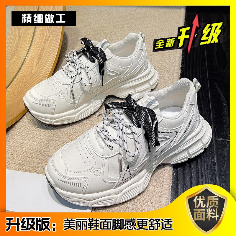 Paar Schnürsenkel Plateau Dad Shoes 22 Frühling und Herbst Neu Lässig Leicht Höhe-erhöhend Sportschuhe