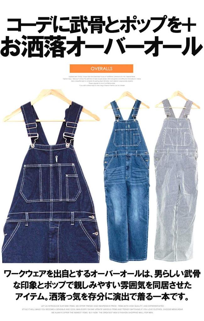 One Colors Men's Plus Size Denim Overalls, Relaxed Fit, One Wash, XL