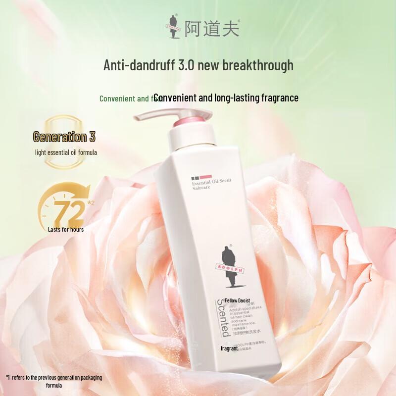 Adolph Essential Oil Anti-Dandruff & Repair Shampoo Set