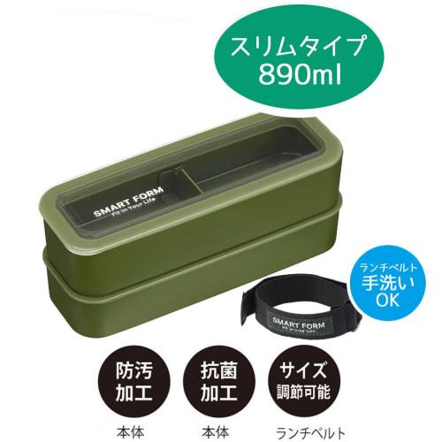 Iwasaki Industries 3-Way Slim Easy-Care Lunch Box, B-1484 KN, Khaki