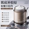 Collagen Peptide Anti-Wrinkle Face Cream