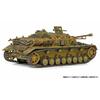 Academy 1/35 Scale German Sturmgesch?tz IV Early Production Plastic Model Kit 13522