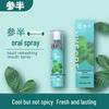 Samban Probiotic Fresh Oral Spray Set (Peach & Mint)