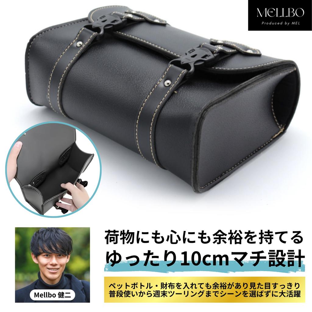 Mellbo Waterproof PU Leather Bike Side Bags for Bicycles, Motorcycles, and Cars, Small Motorcycle Front Bags, Brown, Two-Tone