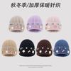 Autumn And Winter Wool Hat Women'S Casual Warm Ear Protection Hat Thickened Fashionable Versatile Student Knitted Hat