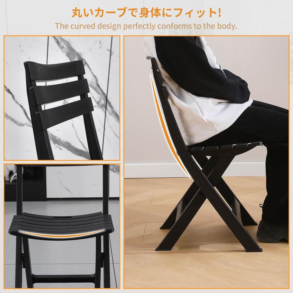 BOOSDEN Folding Garden Set of Folding Easy to Folding Outdoor Black Chairs, Chairs, 4, Plastic, Chairs, Use, Chairs, Chairs, Foldable, Dining,