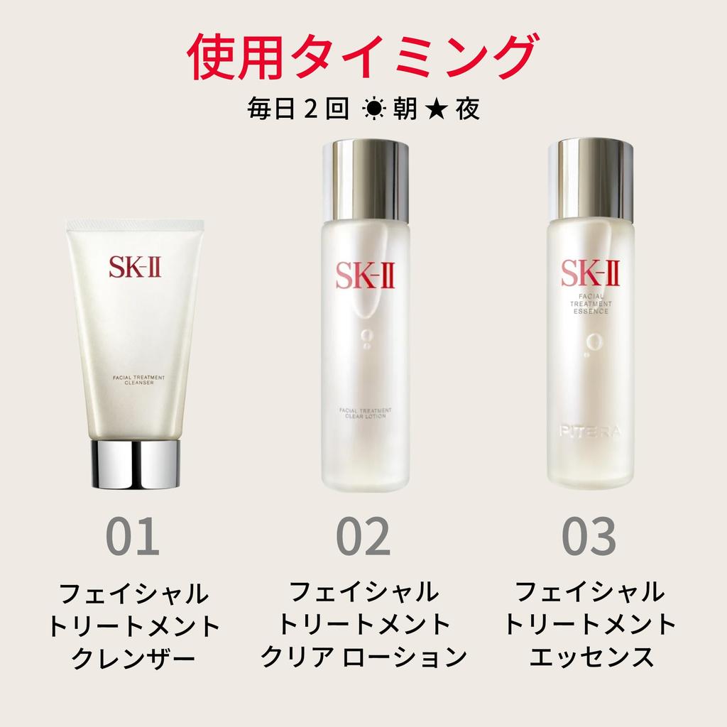 SK-II Pleťové ošetření Čirá pleťová voda, Bez parfemace, Kyselina hyaluronová, AHA, Autentické