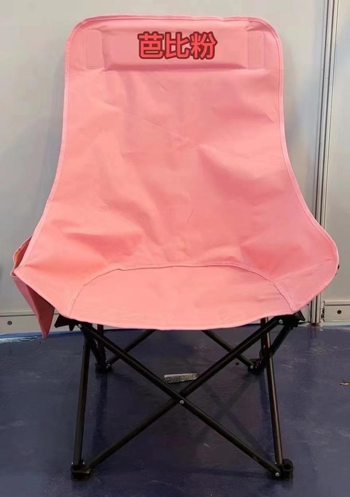 High Back Folding Moon Chair Lightweight Portable Camping with Headrest Heavy Duty Outdoor for Fishing Essential