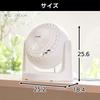 Iris Ohyama 8 Tatami Matte Fixed Powerful Air Compact White Circulator, Quiet, Mats, Macaron, Design, Swing, Blower, PCF-MKM15N-W,