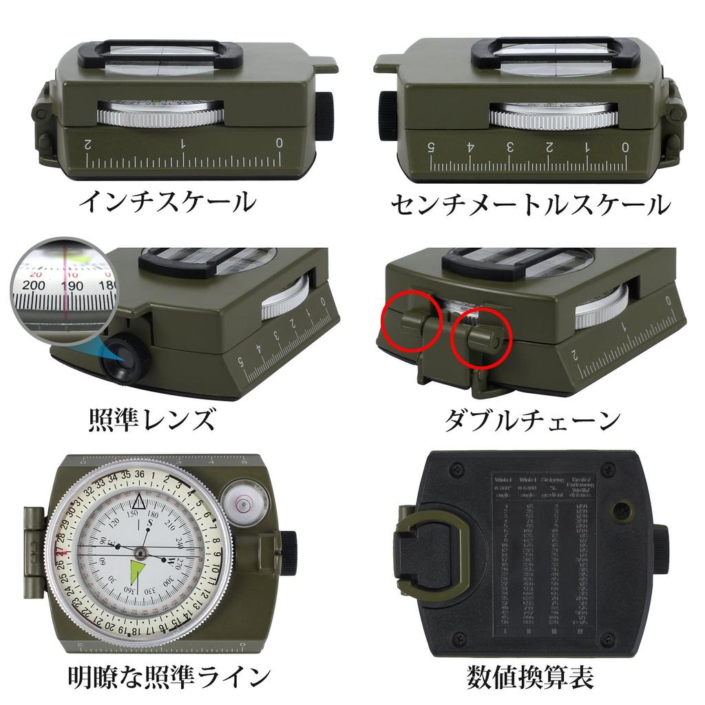 Justech Magnetic Compass with High Luminous Inclinometer, Precision, Foldable, Multifunctional, (Green)