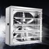 Strong Suction Negative Pressure Fan High-power Industrial Ventilation Cooling Exhaust Fan Breeding Ventilation Fan