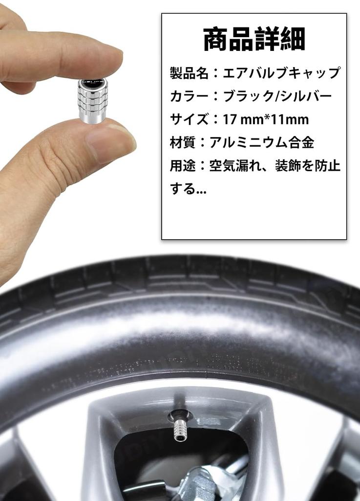 HUDIY Delica Mini Dedicated Air Valve Caps, Aluminum Alloy + Resin , Logo Engraving,