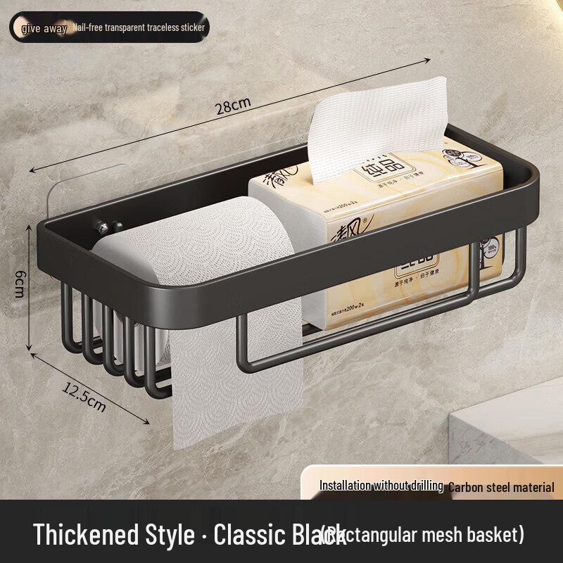 LIEI Wall-Mounted Punch-Free Toilet Paper Holder