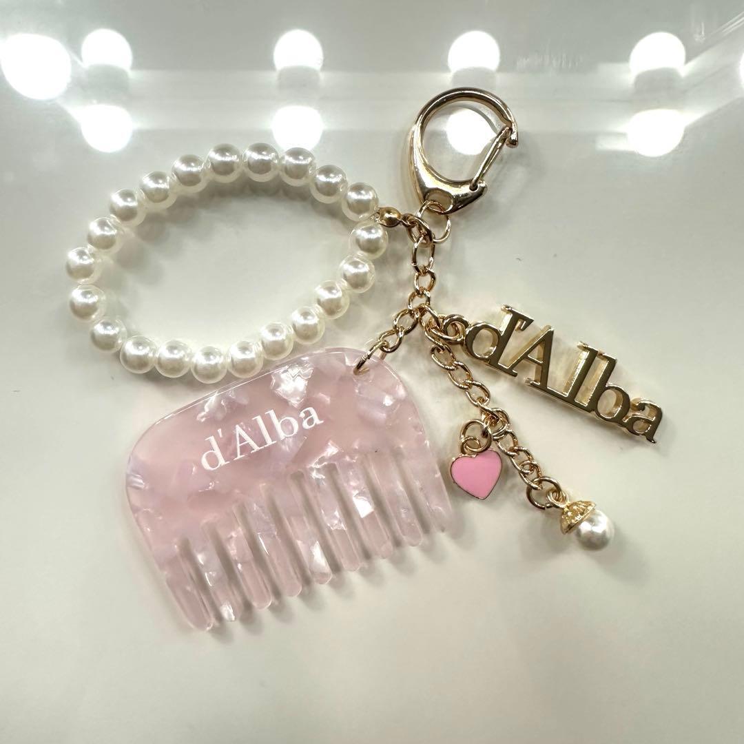 d Alba pink comb keychain d Alba