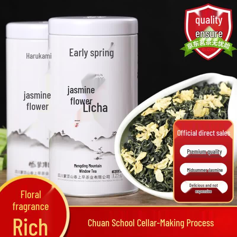 Chun Shang Zao Premium Piaoxue Jasmine Tea