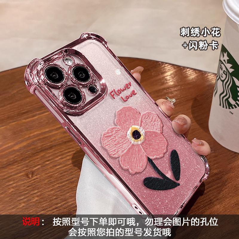 Embroidered flowers are suitable for Apple 16pro mobile phone case 15 electroplating anti-drop 14 four-corner airbags 13 advanced sense 12/11