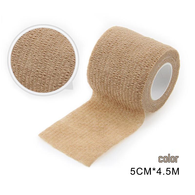 

Yudu HC Elastic Self-Adhesive Breathable Sport Bandage