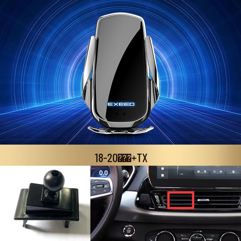 Exeed Lingyun/TX/Feng/Lanyue Kabellose Schnelllade-Autohalterung & Navigator