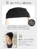 Knit Arian Knit Large Loose Medical Cold All Cotton Size MIX [Loo&c] Hat, Cap, 100% Cotton, Cap, Size, Women's, Size, Hat, Watch, Protection,