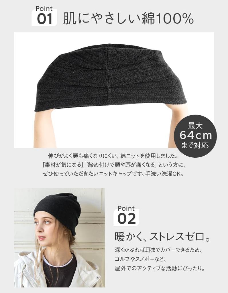Knit Arian Knit Large Loose Medical Cold All Cotton Size MIX [Loo&c] Hat, Cap, 100% Cotton, Cap, Size, Women's, Size, Hat, Watch, Protection,