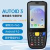 Seuic AUTOID3 Handheld Mobile Data Terminal