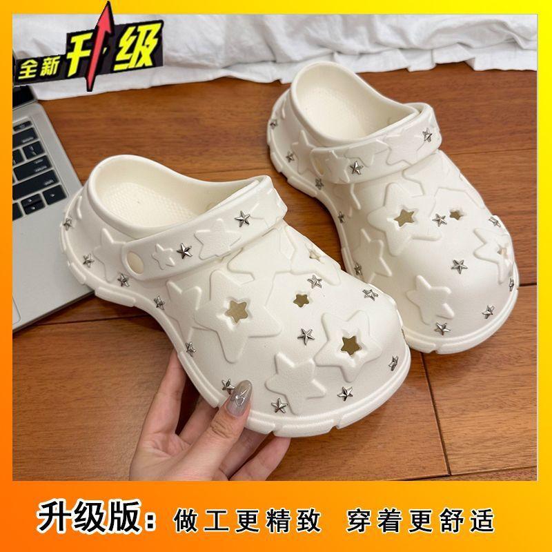 2025 new star hole shoes women's summer wear fashionable versatile thick sole heightening non-slip bag head cool slippers women