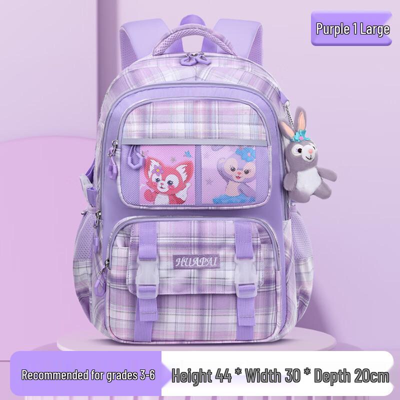 

Li Shen Girls Primary School Backpack