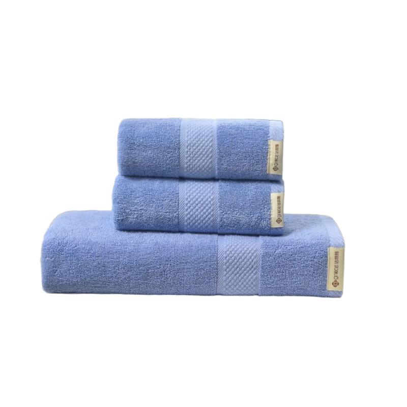 Jieliya Pure Cotton 3-Piece Towel Set