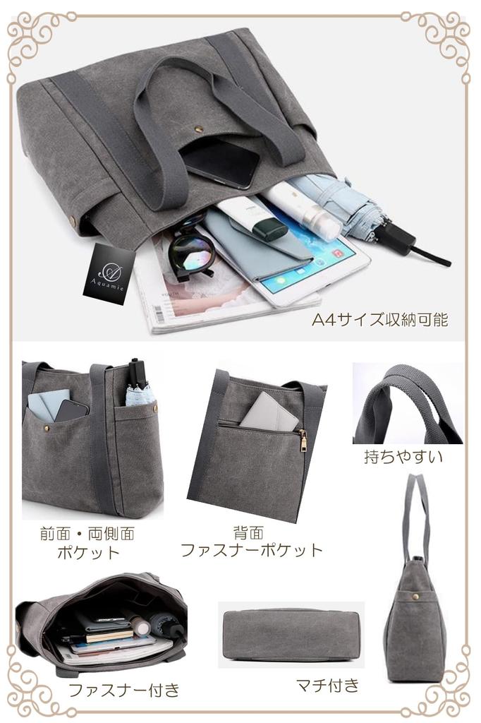 Tote shoulder for women [Aquamie] bag, canvas, bag, canvas, simple, (white)