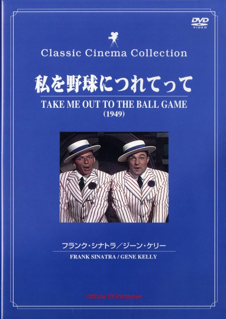 

DVD - Отведи меня на бейсбол DYK086 Япония Фильмы и DVD Б/У