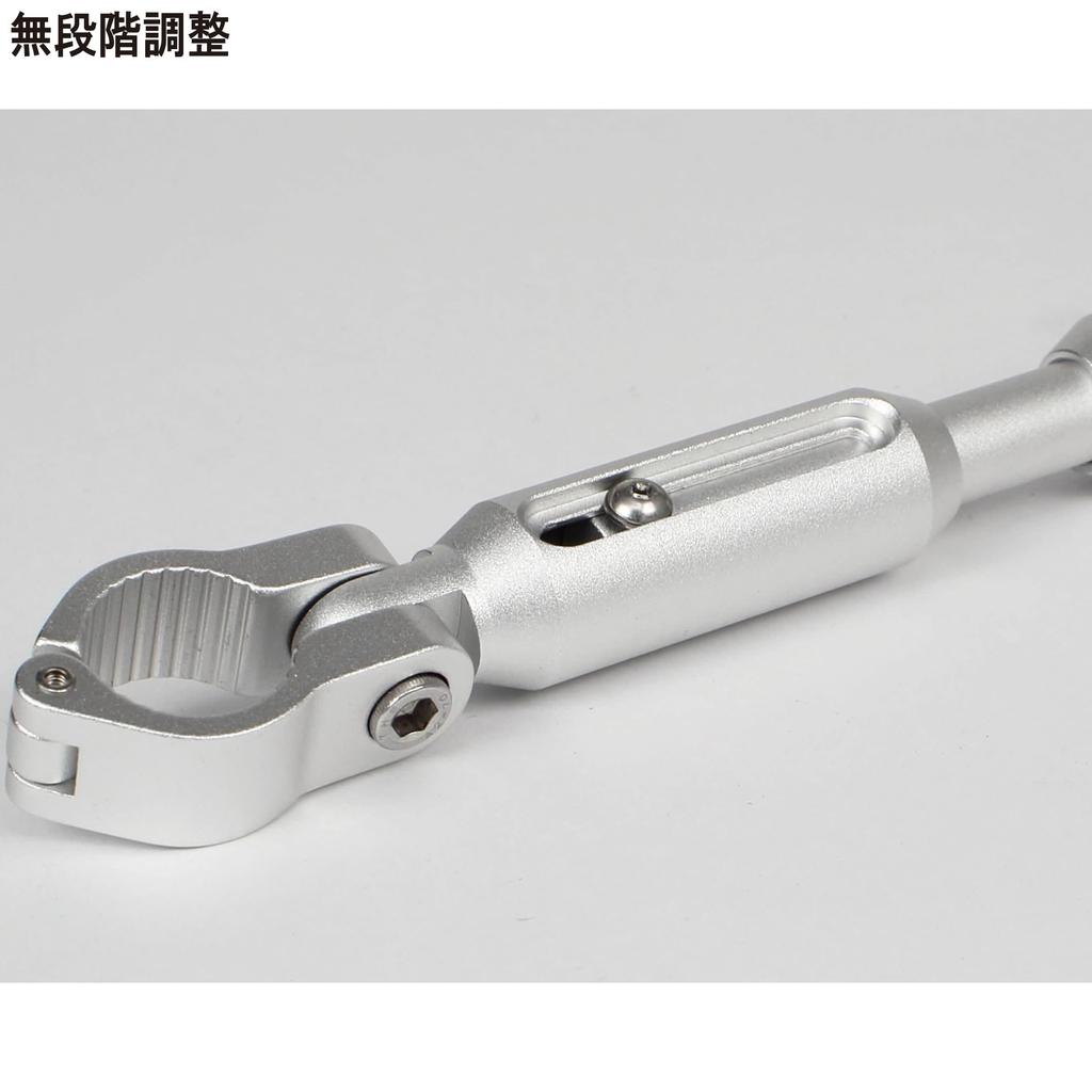 Special Parts Takegawa Adjustable Handle Brace (Silver)